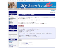 Tablet Screenshot of myboom.kazumis-blog.com